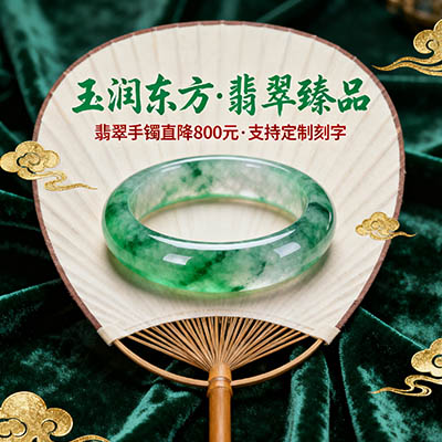 高端珠宝广告扇定制：从设计到成品，为您打造兼具品牌感与实用性的促销利器