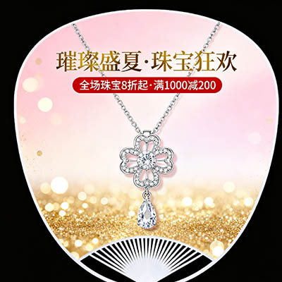 电器促销季必备！广告扇定制：印家电卖点、传优惠信息，触达每一位潜在买家